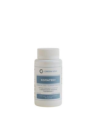 Коллаген+ (collagen+), 90 капсул, green visa