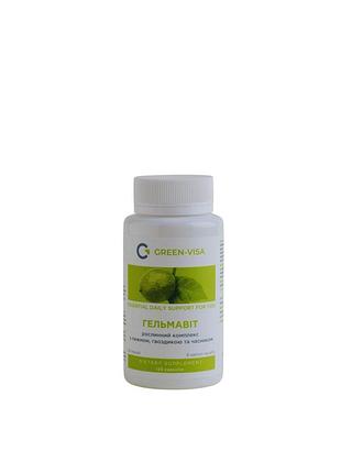 Гельмавит (капсулы антигельминтные), 120 капсул, green visa