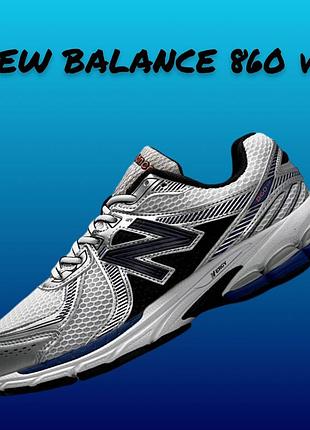 Мужские кроссовки new balance 860v2 white silver navy