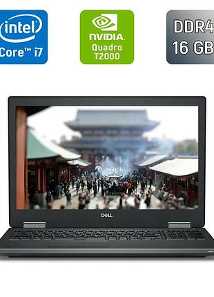 Мобильная рабочая станция dell precision 7540 / 15.6" (1920x1080) ips / intel core i7-9750h (6 (12) ядер по 2.6 - 4.5 ghz) / 16 gb
