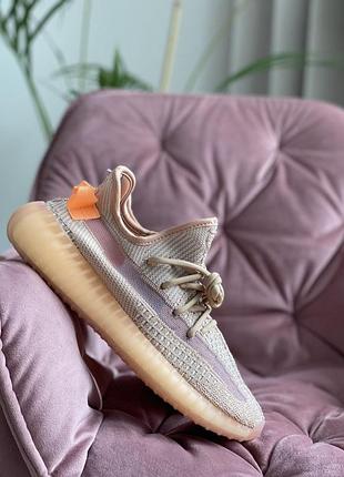 Adidas yeezy boost 350 v2 персикові