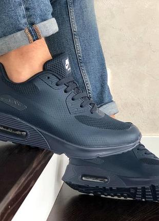 Nike air max hyperfuse темно сині