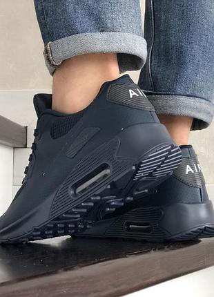Nike air max hyperfuse темно сині 4