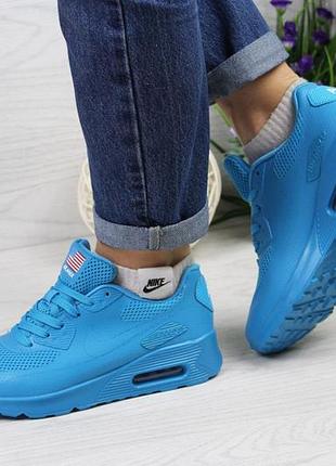 Nike air max hyperfuse блакитні