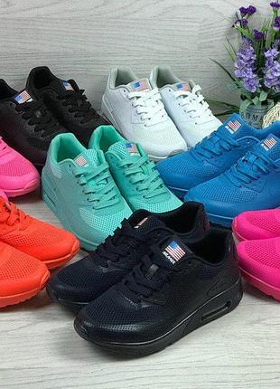 Nike air max hyperfuse блакитні 2