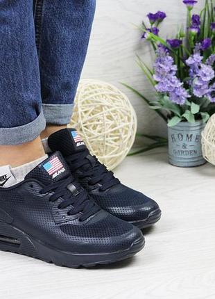 Nike air max hyperfuse темно сині 2