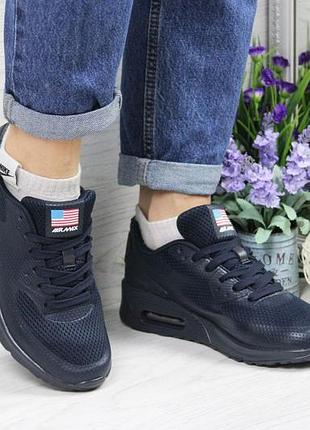 Nike air max hyperfuse темно сині 3