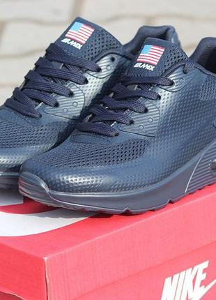 Nike air max hyperfuse темно сині 5