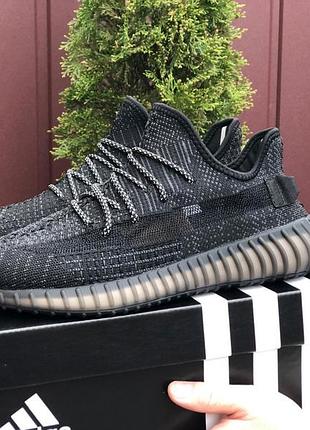 Adidas yeezy boost 350 v2 чорні