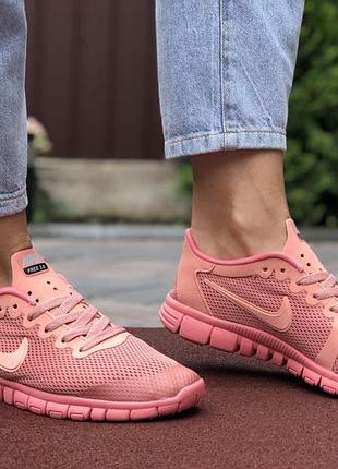 Nike free run 3.0 рожеві