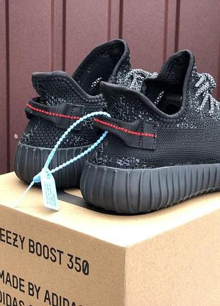 Adidas yeezy boost 350 v2 чорні