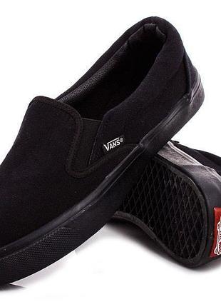 Vans чорні