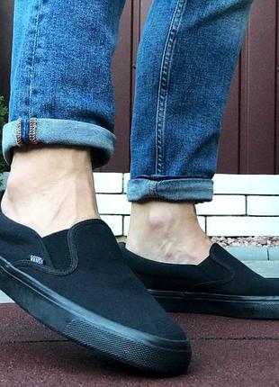 Vans чорні 2