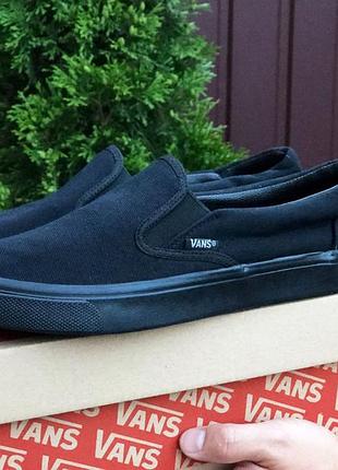 Vans чорні 4