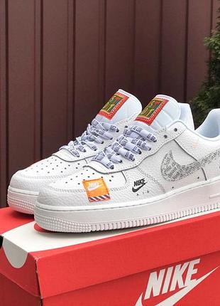 Nike air force just do it білі 2