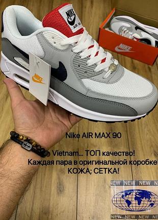 Nike air max 90 5