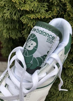 New balance 550 білі із зеленим