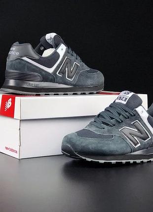 New balance 574 сірі з чорним