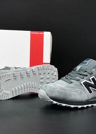New balance 574 сірі з чорним