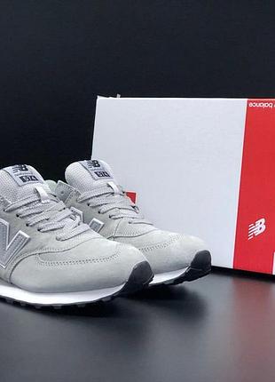 New balance 574 світло сірі