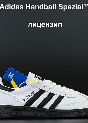 Adidas handball spezial білі
