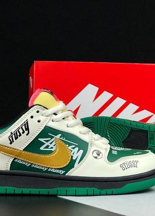 Nike sb dunk low x stussy бежеві із зеленим