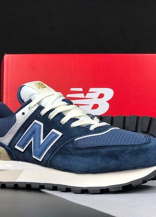 New balance 574 classic темно сині з бежевим
