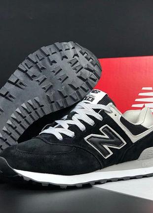 New balance 574 classic чорно білі