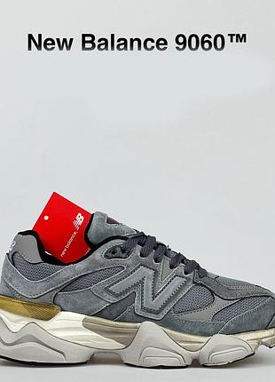 New balance 9060 сірі з бежевим