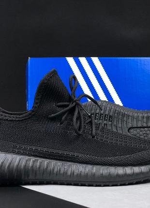 Yeezy boost чорні 4