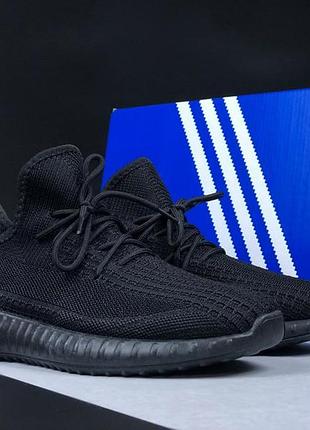 Yeezy boost чорні 5