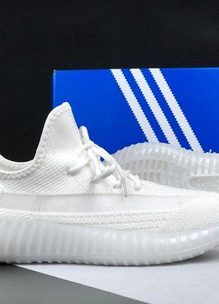 Yeezy boost білі 3