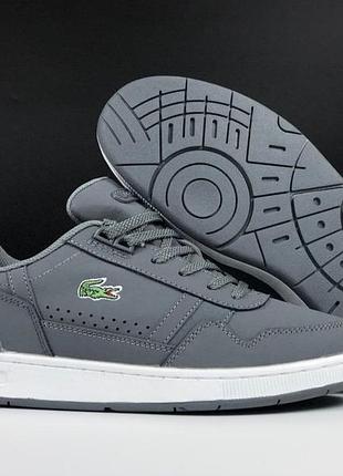 Lacoste t-clip сірі
