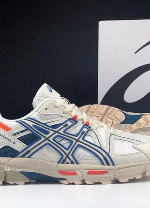 Asics gel kahana 8  бежеві з помаранчевим