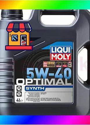 Bs синтетическое моторное масло best mix - optimal synth sae 5w-40 4л. bas77/n