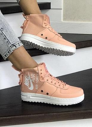 Nike air force 1 пудра