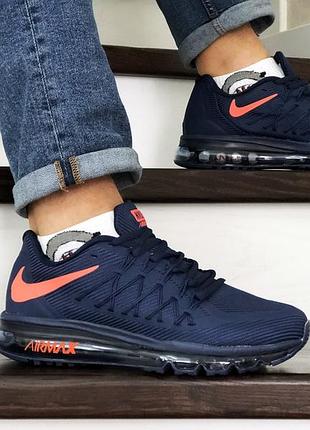 Nike air max 2015   темно сині