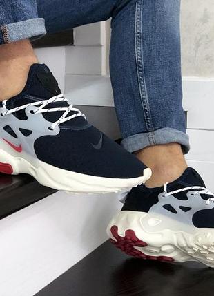 Nike react presto  темно сині з бежевим