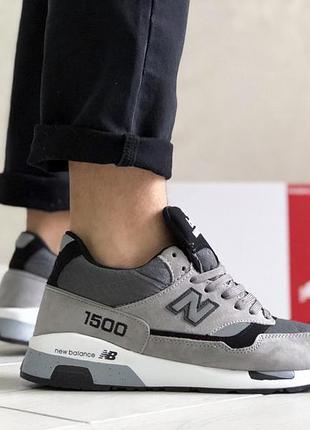 New balance 1500 сірі