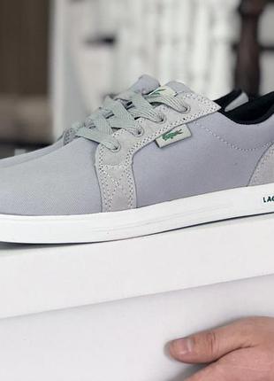 Lacoste світло сірі
