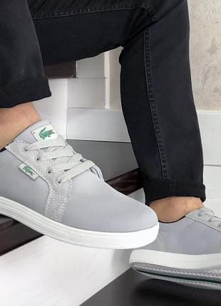 Lacoste світло сірі 4