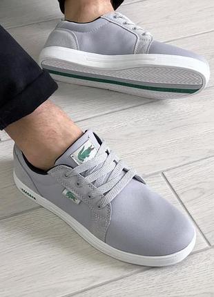 Lacoste світло сірі 5