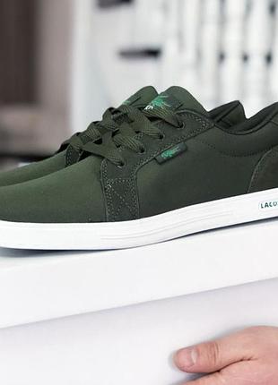 Lacoste темно зелені