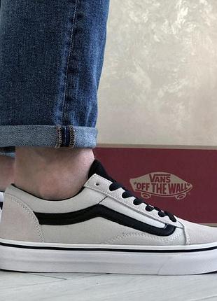 Vans світло сірі 2