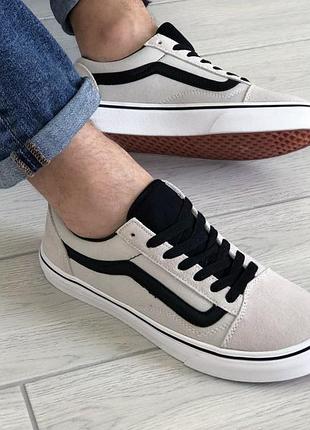 Vans світло сірі 3