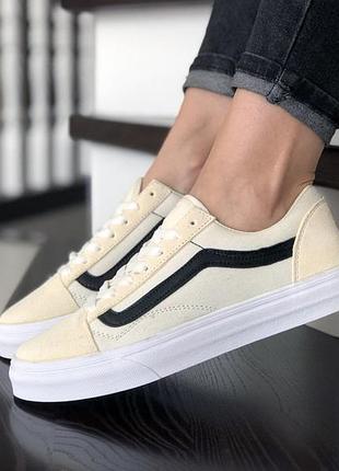 Vans бежеві