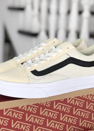 Vans бежеві 4