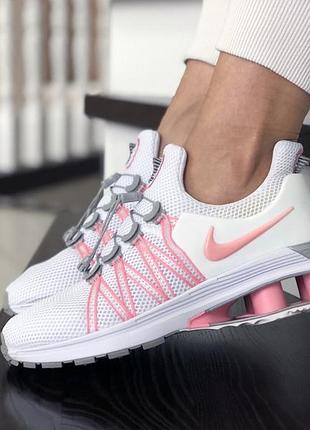 Nike shox gravity білі з рожевим