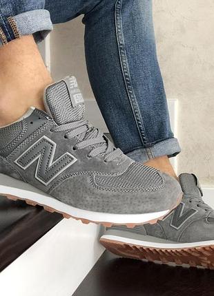 New balance 574 сірі