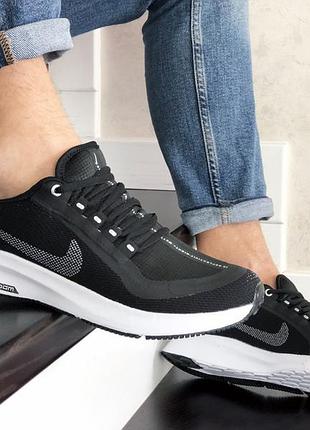 Nike run utility чорно білі
